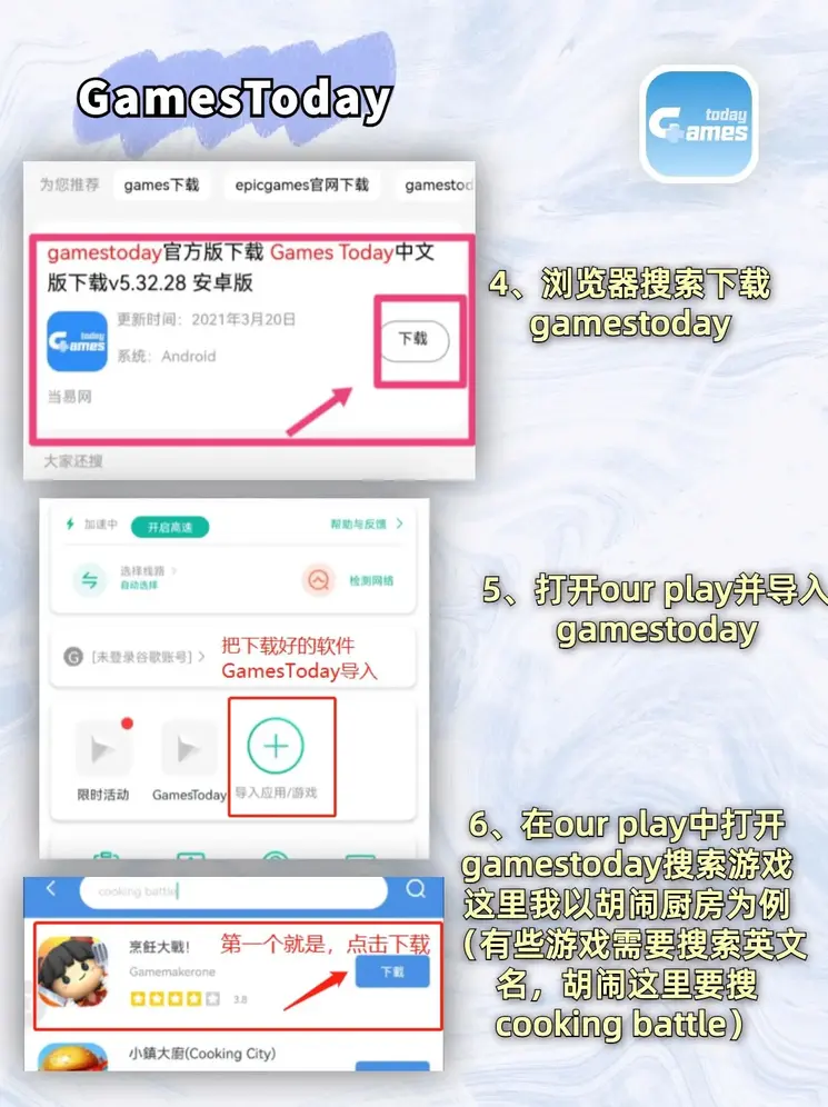 米乐app下载链接截图2